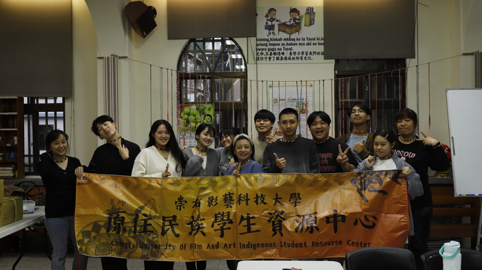 1131206-07 《烏來部落參訪暨田野調查活動》