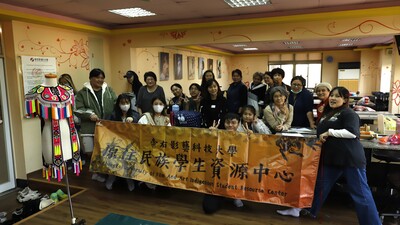 1131127 職涯推廣講座《原住民族編織織布傳承與彩珠飾品創作》